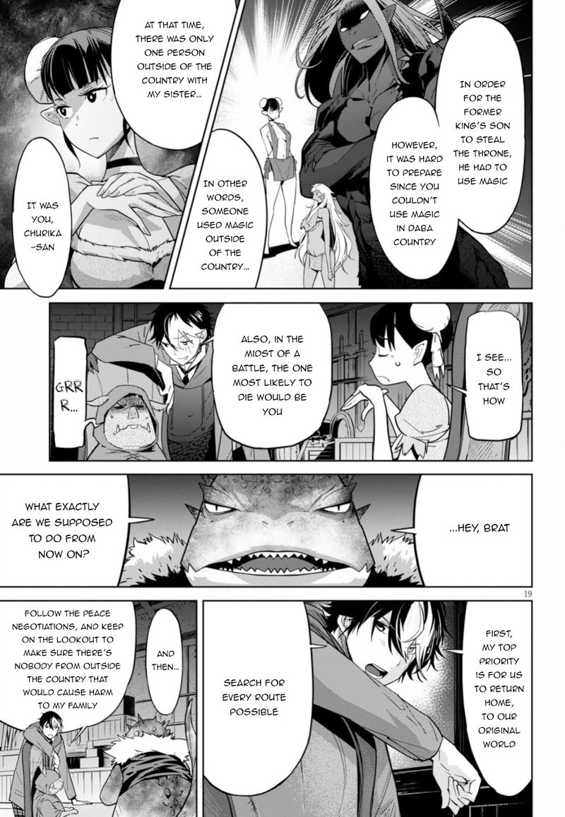 Game Of Familia Kazoku Senki Chapter 19 Page 18