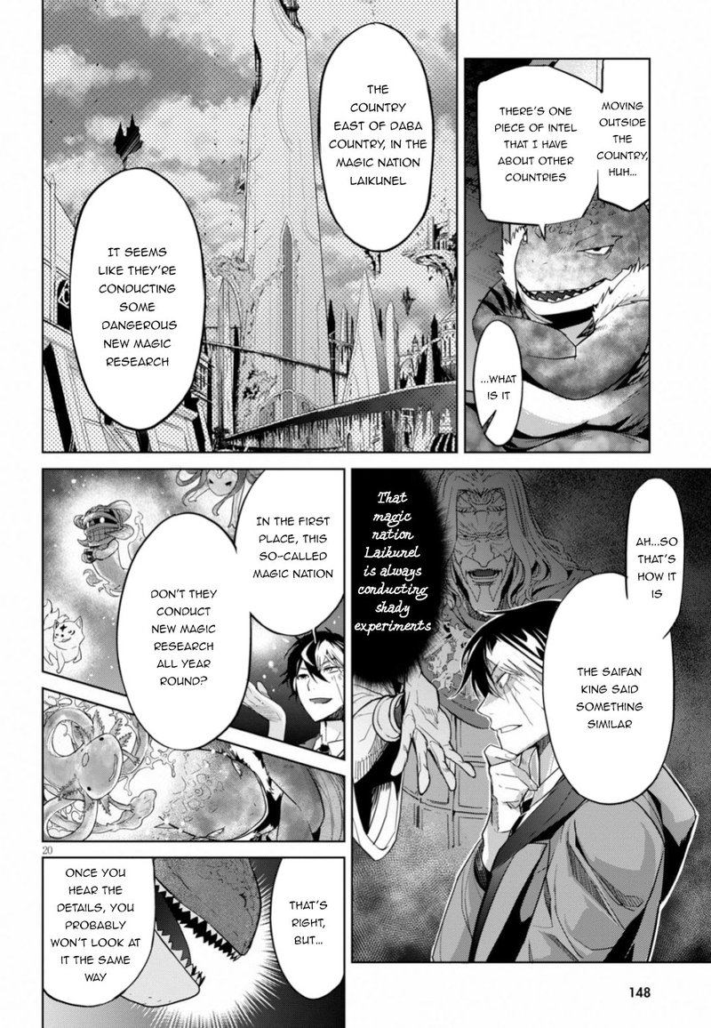 Game Of Familia Kazoku Senki Chapter 19 Page 19