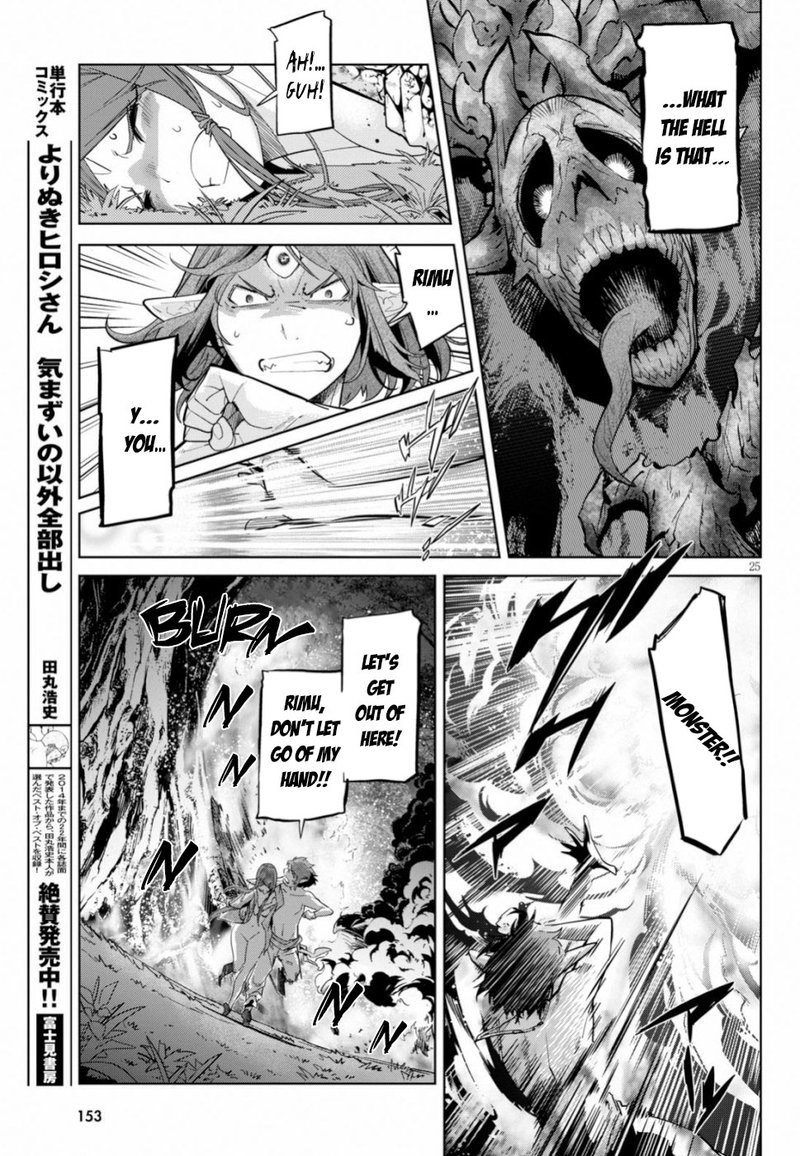 Game Of Familia Kazoku Senki Chapter 19 Page 24