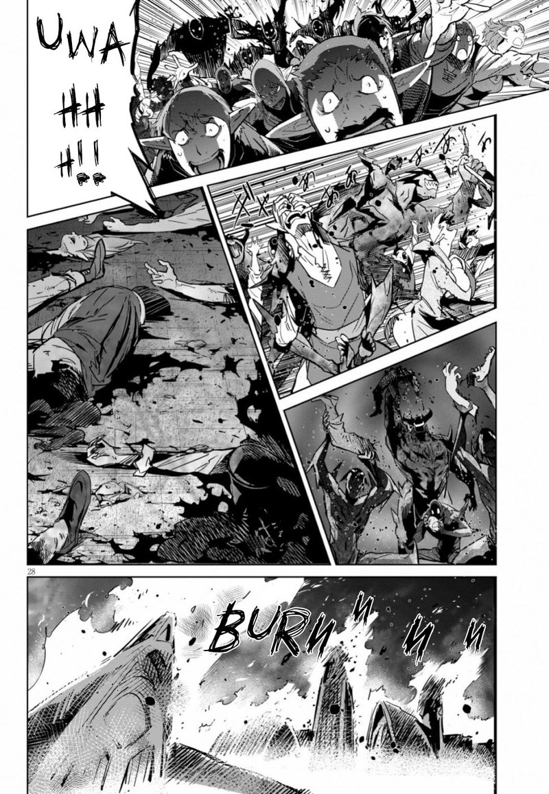 Game Of Familia Kazoku Senki Chapter 19 Page 26