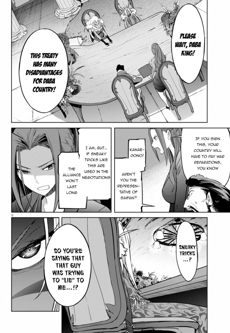 Game Of Familia Kazoku Senki Chapter 19 Page 5