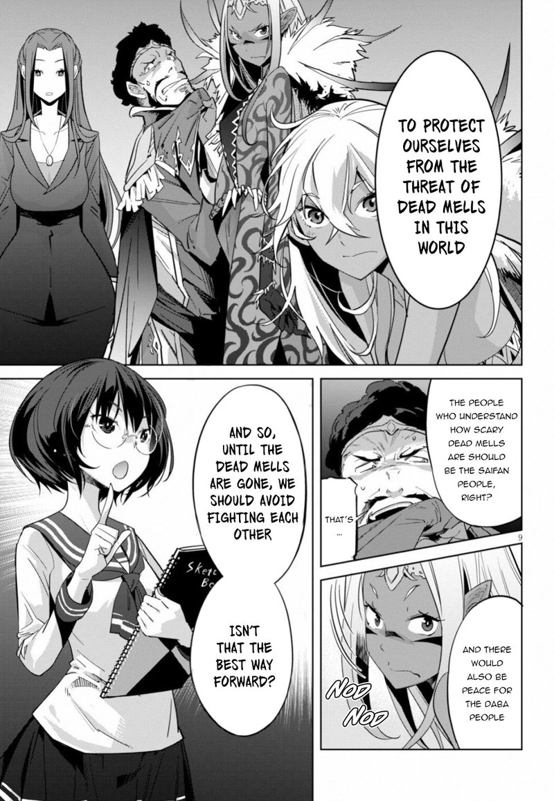 Game Of Familia Kazoku Senki Chapter 19 Page 8