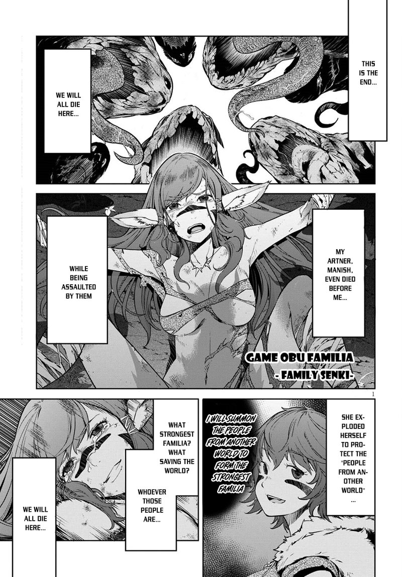 Game Of Familia Kazoku Senki Chapter 2 Page 1