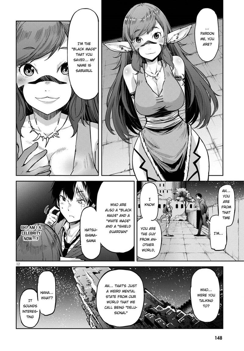Game Of Familia Kazoku Senki Chapter 2 Page 11