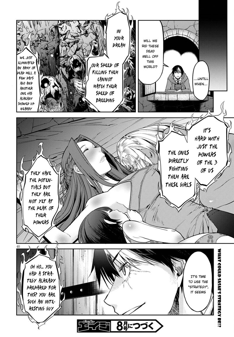 Game Of Familia Kazoku Senki Chapter 2 Page 38