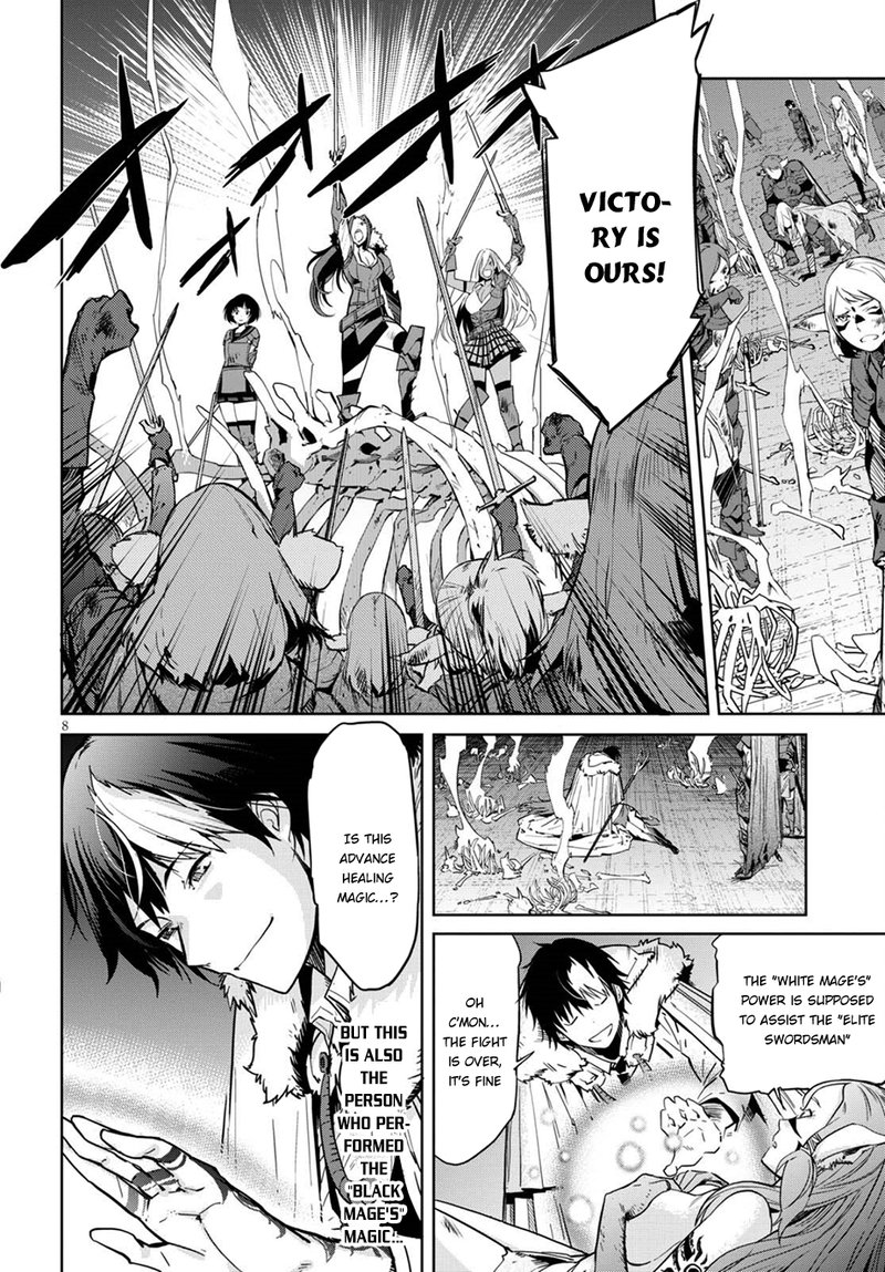 Game Of Familia Kazoku Senki Chapter 2 Page 7