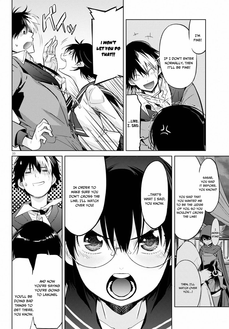 Game Of Familia Kazoku Senki Chapter 20 Page 10