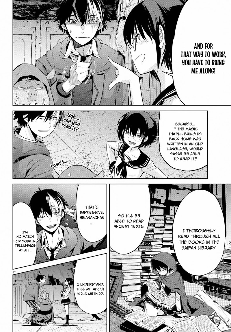 Game Of Familia Kazoku Senki Chapter 20 Page 12