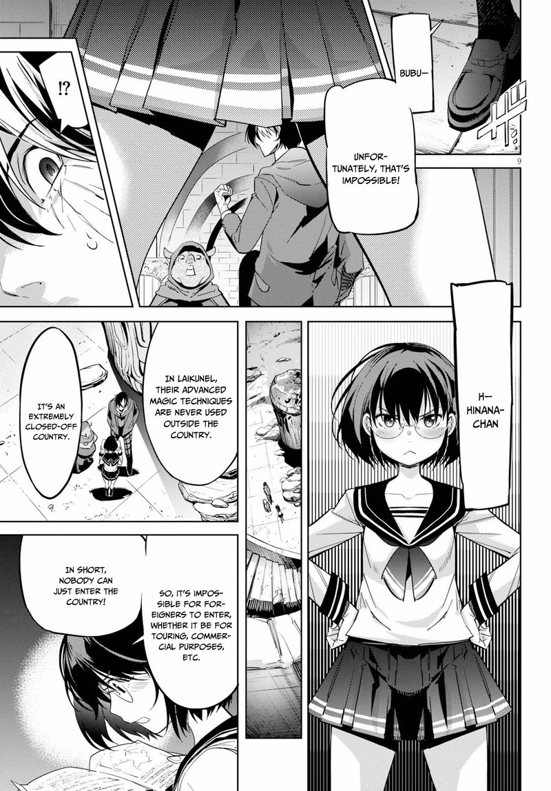 Game Of Familia Kazoku Senki Chapter 20 Page 9