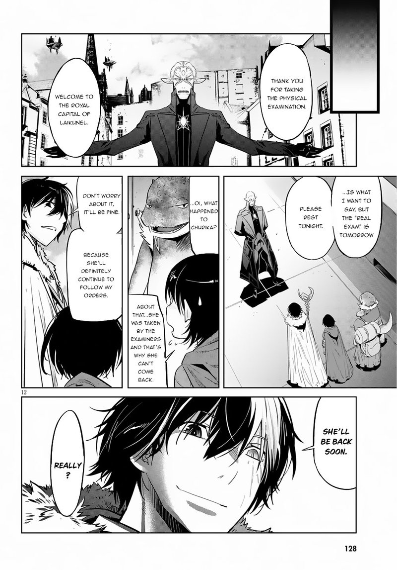 Game Of Familia Kazoku Senki Chapter 21 Page 14