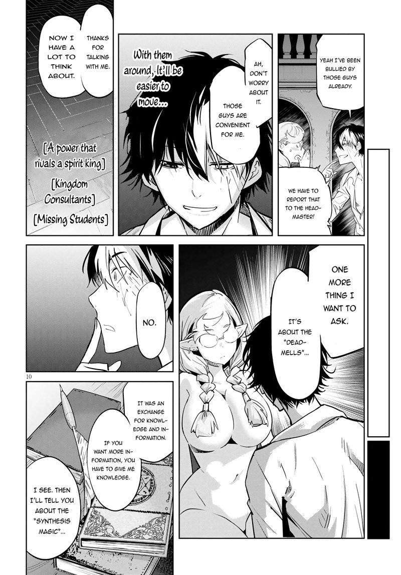 Game Of Familia Kazoku Senki Chapter 23 Page 10