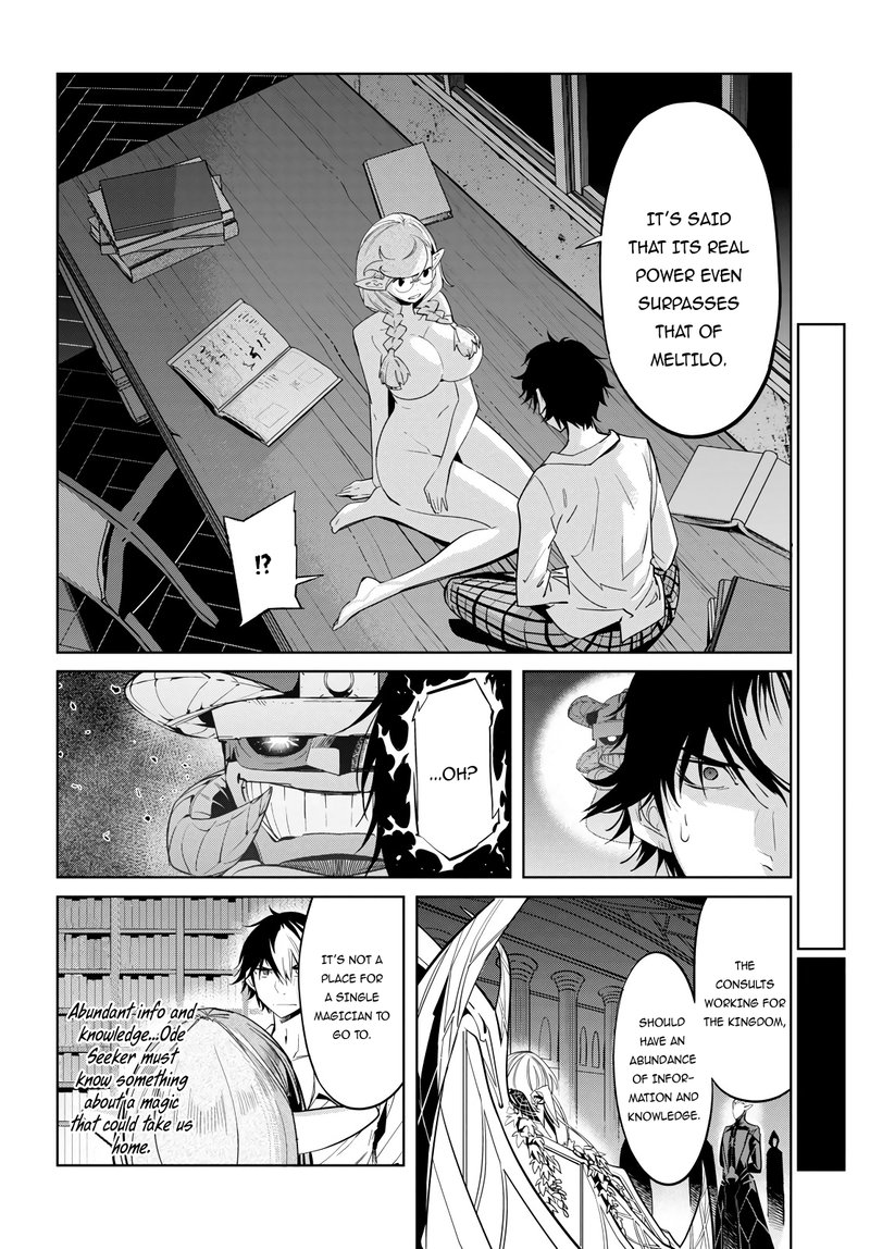Game Of Familia Kazoku Senki Chapter 23 Page 8