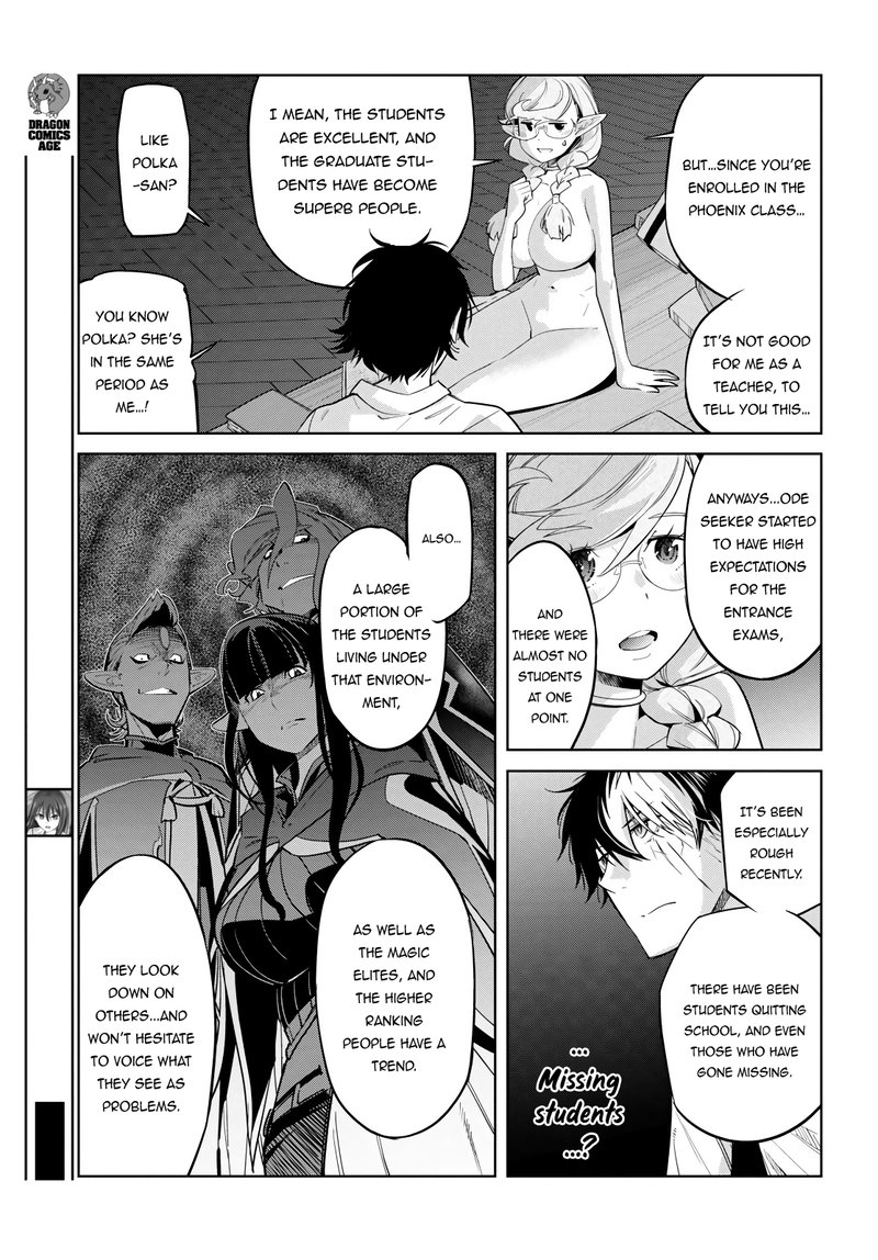 Game Of Familia Kazoku Senki Chapter 23 Page 9
