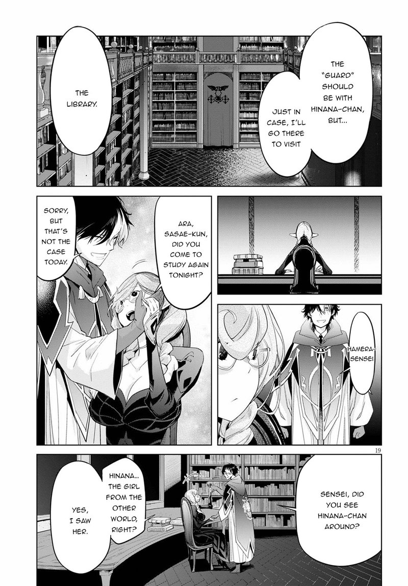 Game Of Familia Kazoku Senki Chapter 24 Page 19