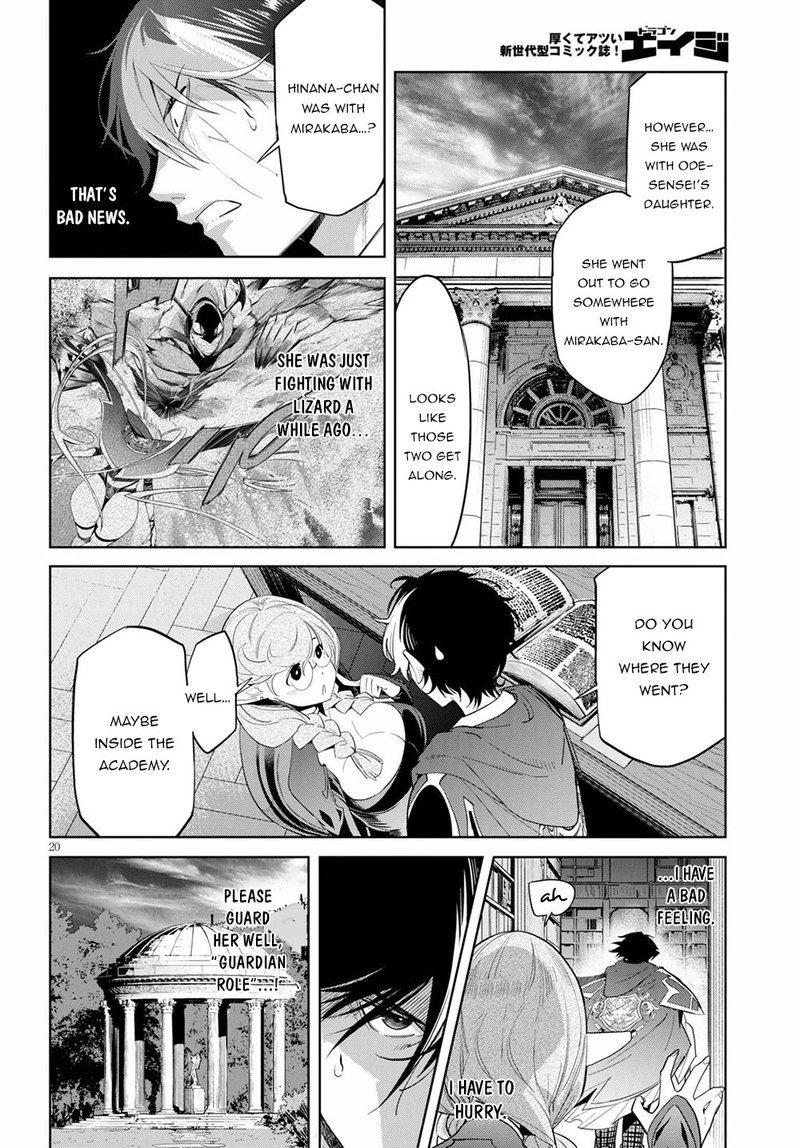 Game Of Familia Kazoku Senki Chapter 24 Page 20