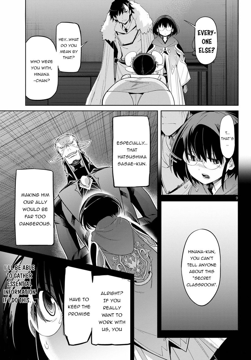 Game Of Familia Kazoku Senki Chapter 25 Page 12