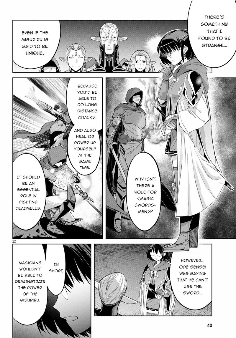 Game Of Familia Kazoku Senki Chapter 25 Page 25
