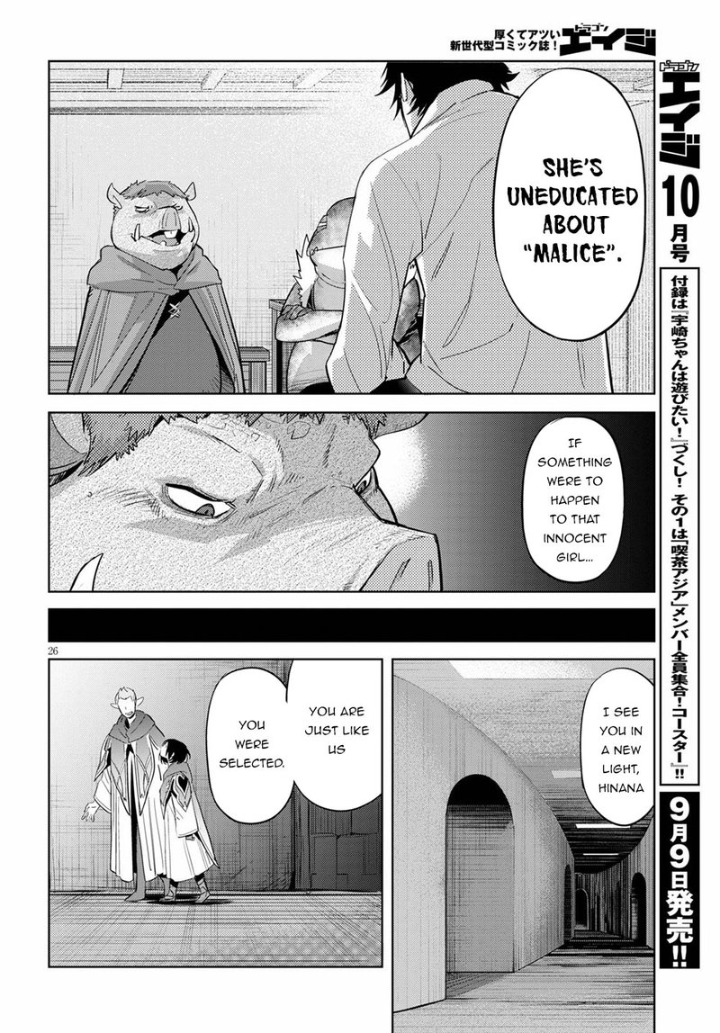 Game Of Familia Kazoku Senki Chapter 25 Page 29