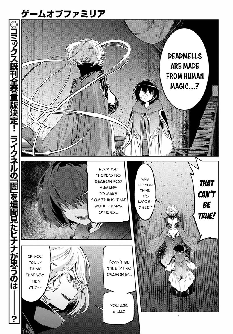 Game Of Familia Kazoku Senki Chapter 25 Page 4