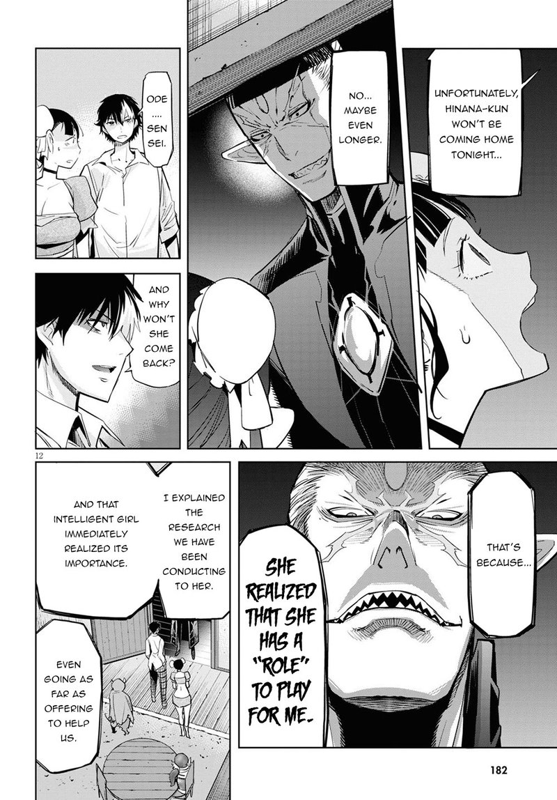 Game Of Familia Kazoku Senki Chapter 26 Page 12