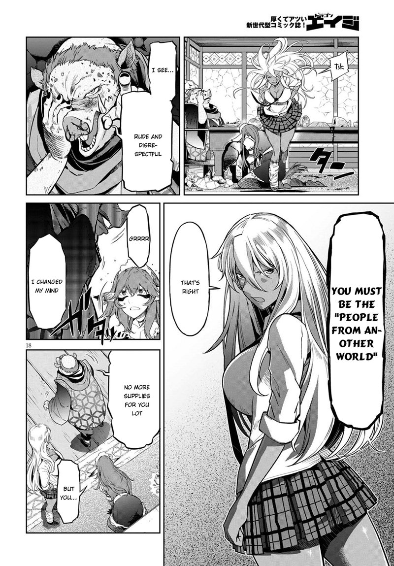 Game Of Familia Kazoku Senki Chapter 3 Page 18