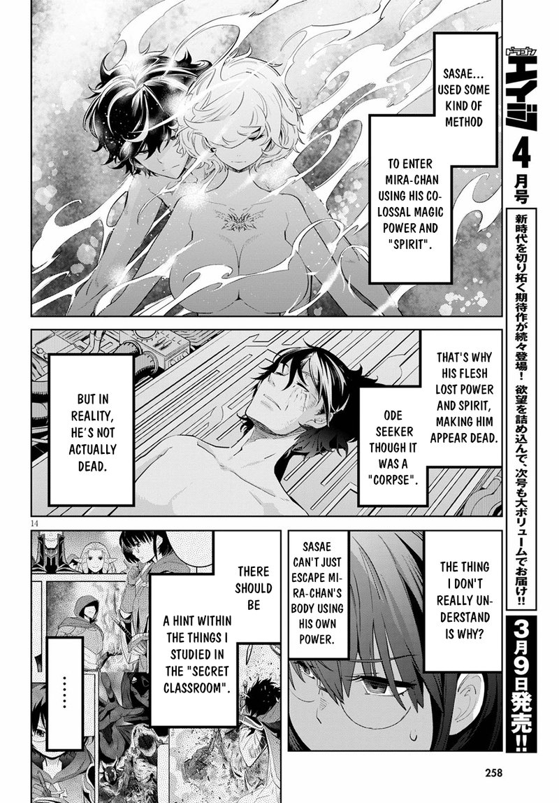 Game Of Familia Kazoku Senki Chapter 30 Page 16