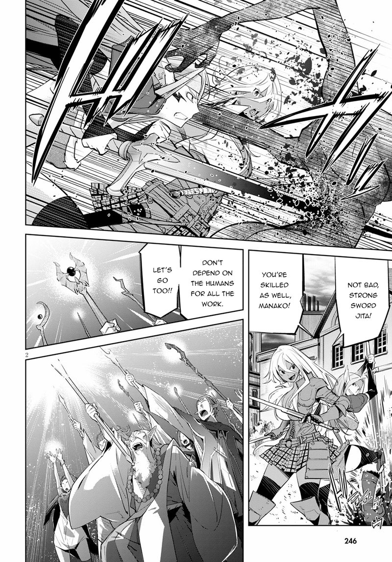 Game Of Familia Kazoku Senki Chapter 30 Page 4