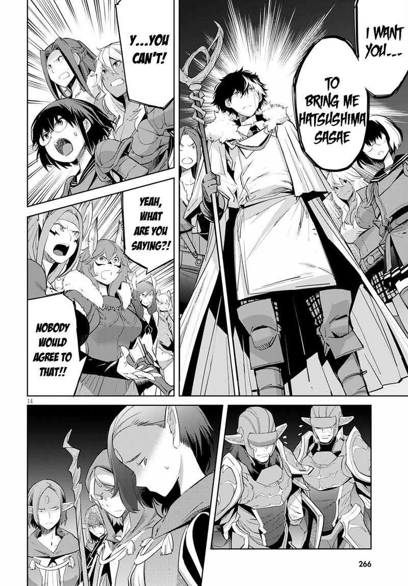 Game Of Familia Kazoku Senki Chapter 31 Page 12