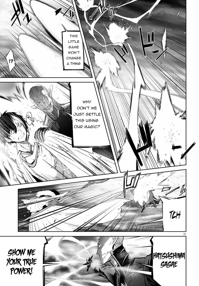Game Of Familia Kazoku Senki Chapter 31 Page 19