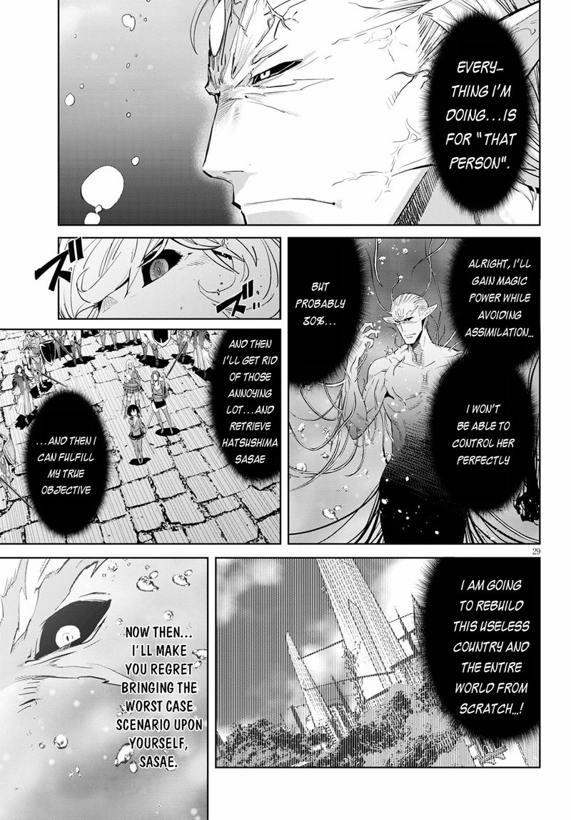 Game Of Familia Kazoku Senki Chapter 31 Page 26