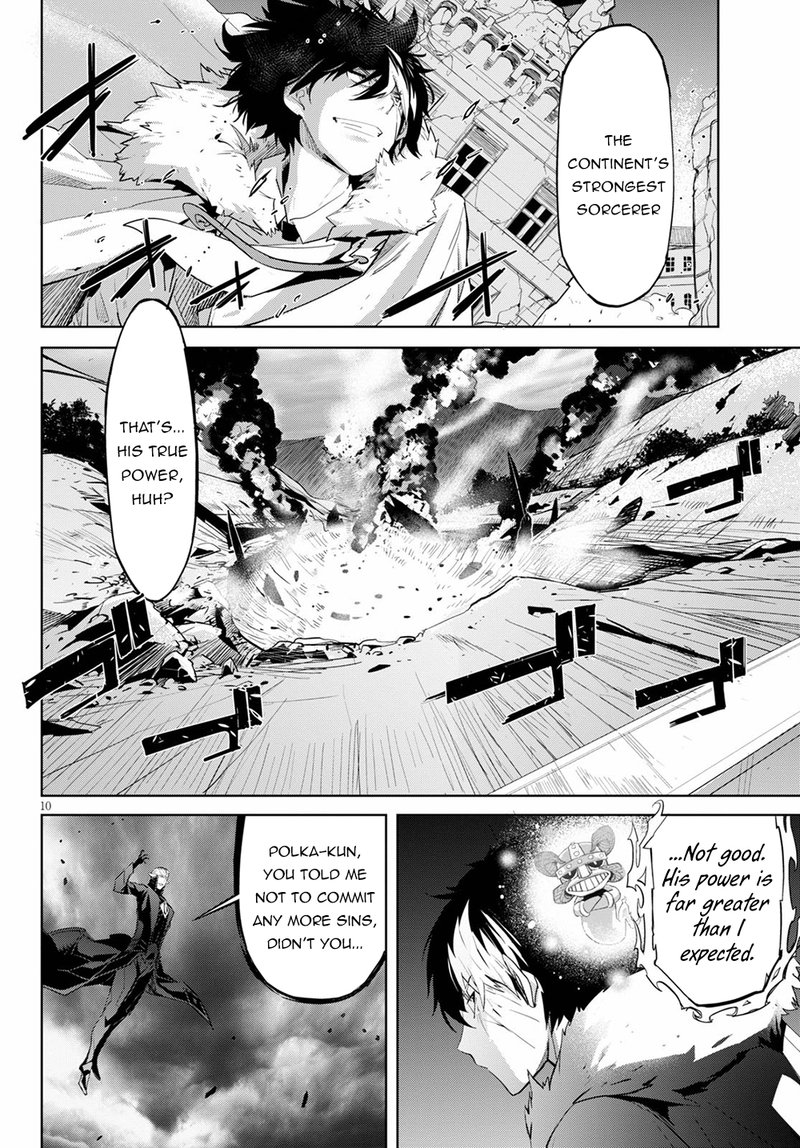 Game Of Familia Kazoku Senki Chapter 31 Page 8