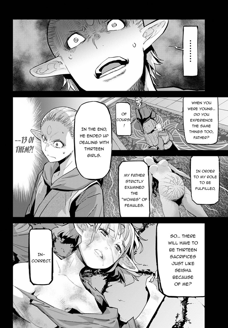 Game Of Familia Kazoku Senki Chapter 32 Page 12