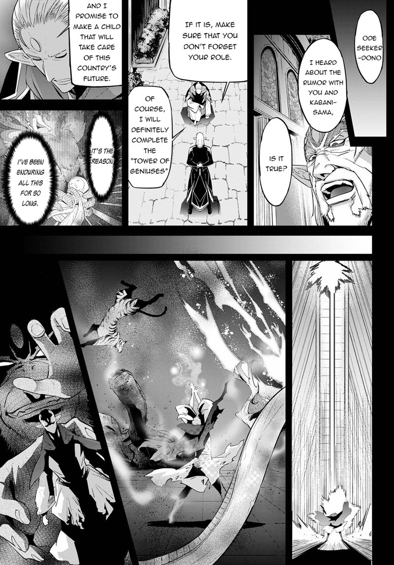 Game Of Familia Kazoku Senki Chapter 32 Page 19