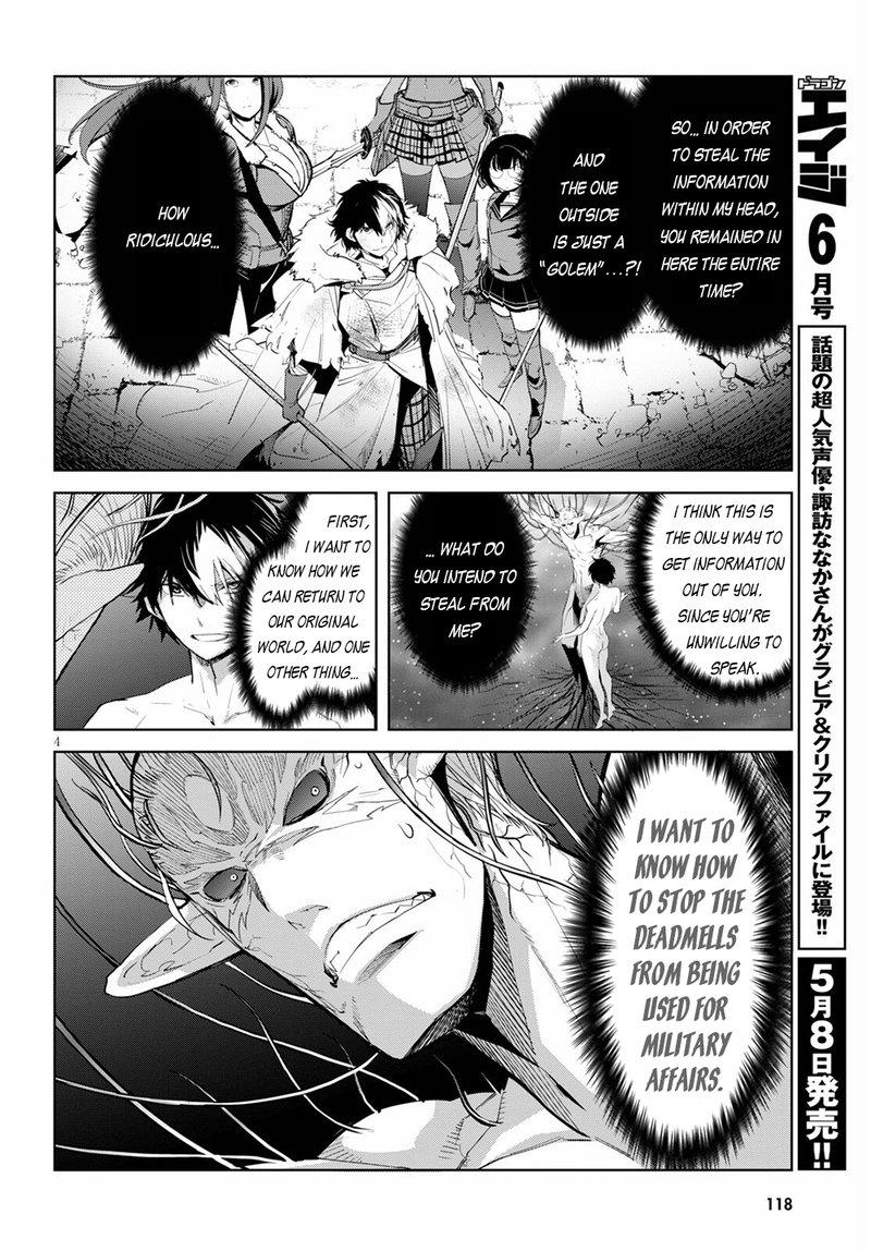 Game Of Familia Kazoku Senki Chapter 32 Page 4