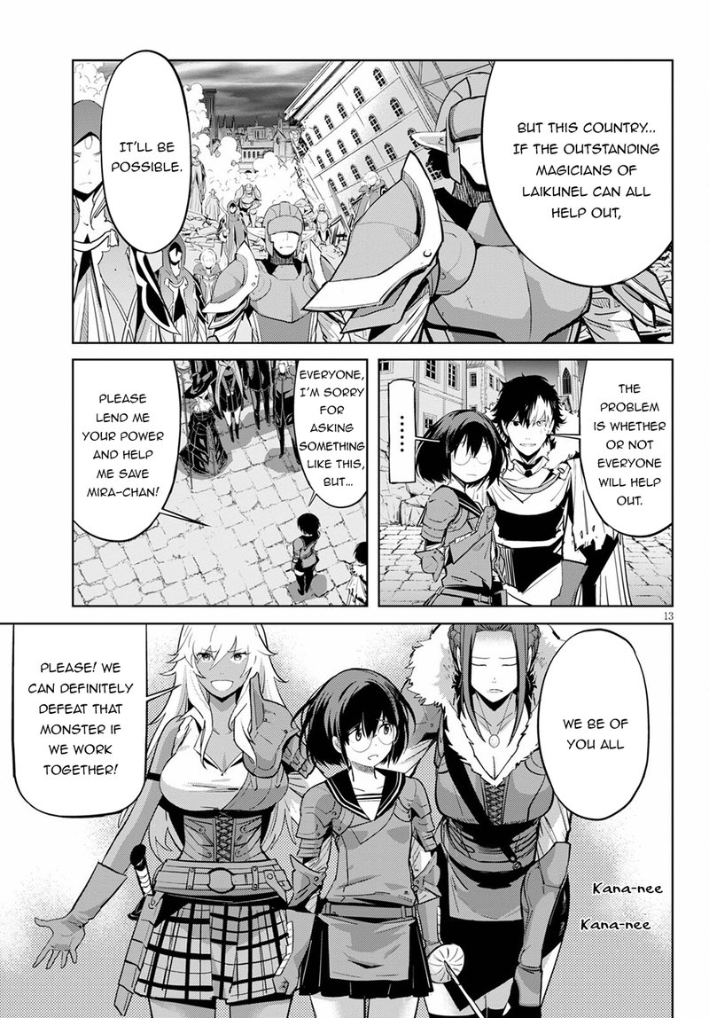 Game Of Familia Kazoku Senki Chapter 33 Page 13