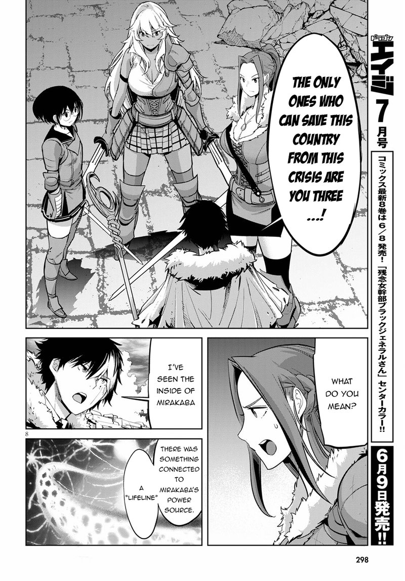 Game Of Familia Kazoku Senki Chapter 33 Page 8