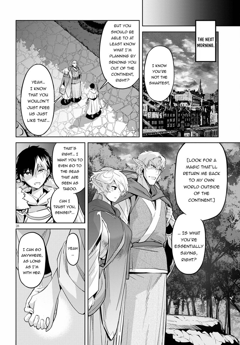 Game Of Familia Kazoku Senki Chapter 34 Page 28