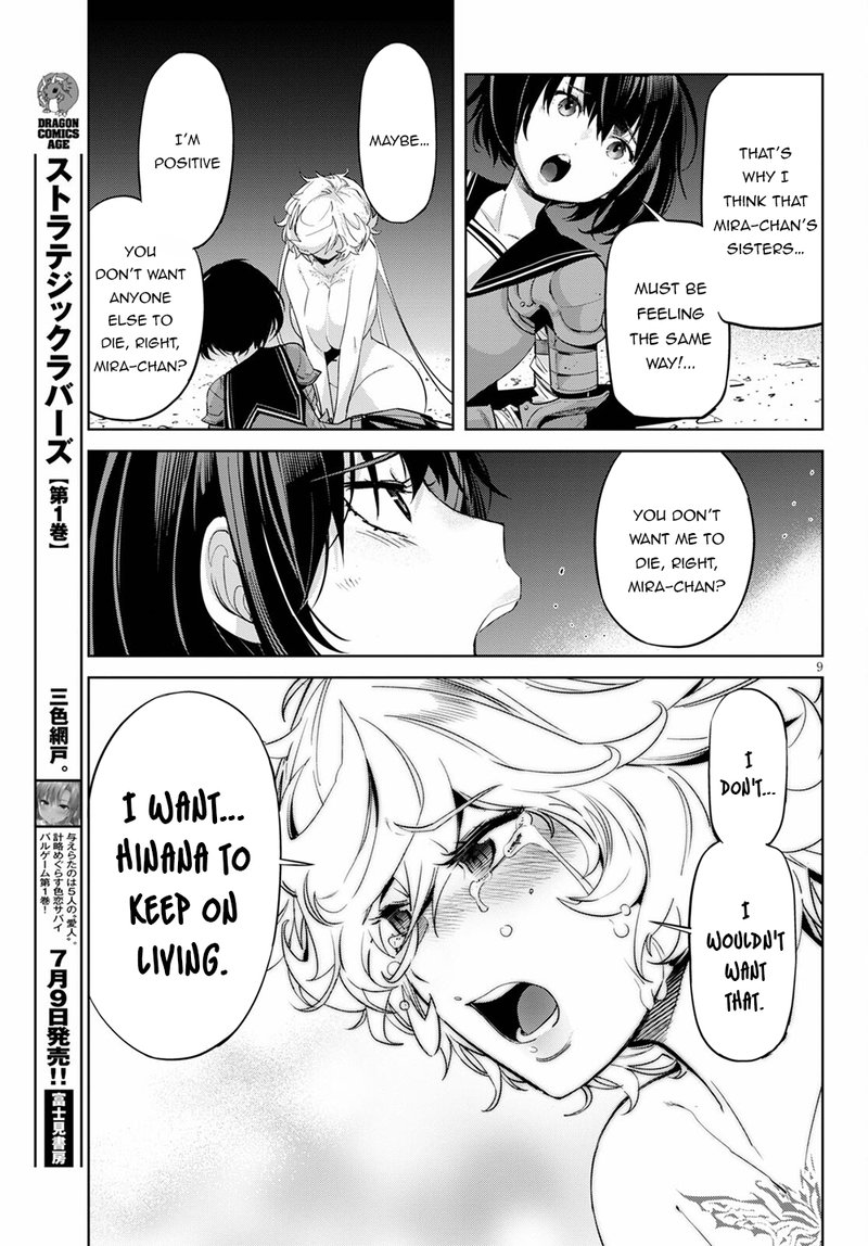 Game Of Familia Kazoku Senki Chapter 34 Page 9