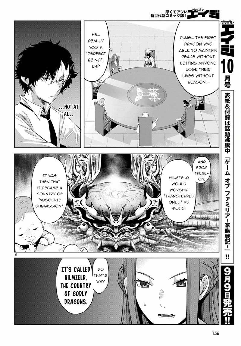 Game Of Familia Kazoku Senki Chapter 35 Page 8