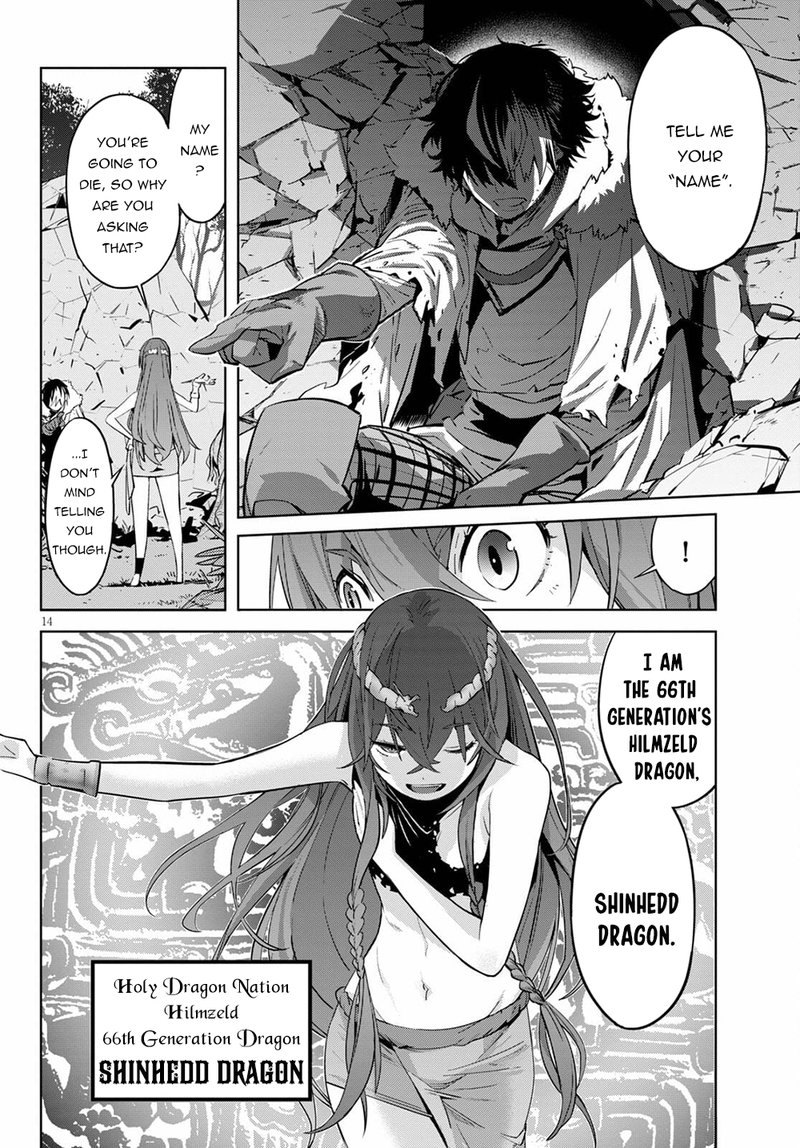 Game Of Familia Kazoku Senki Chapter 36 Page 14