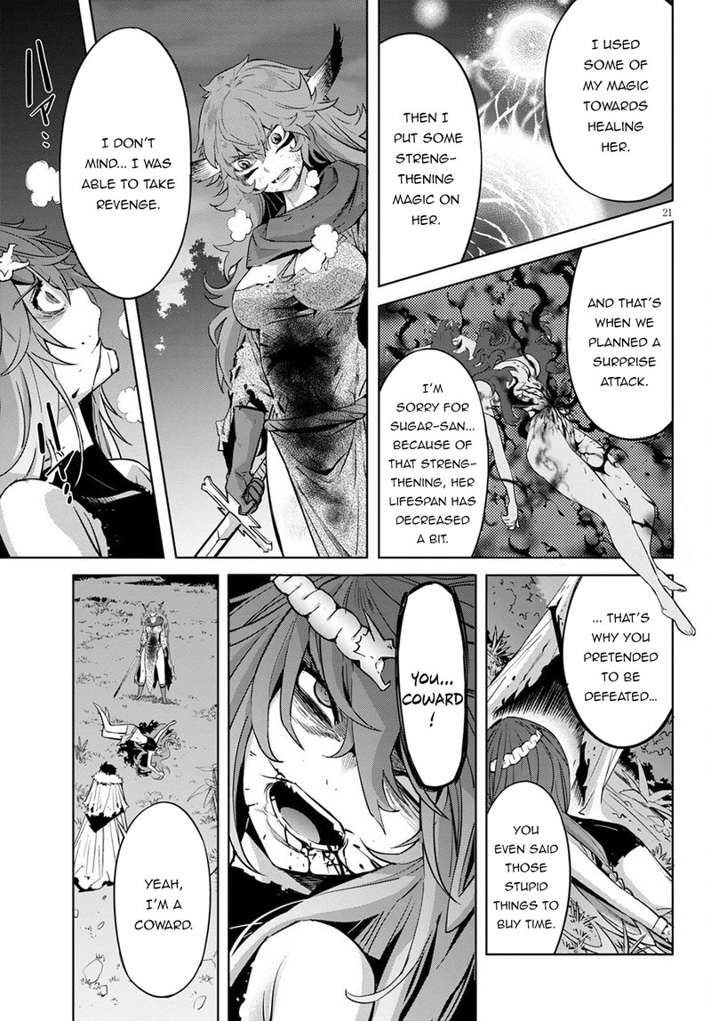 Game Of Familia Kazoku Senki Chapter 36 Page 20
