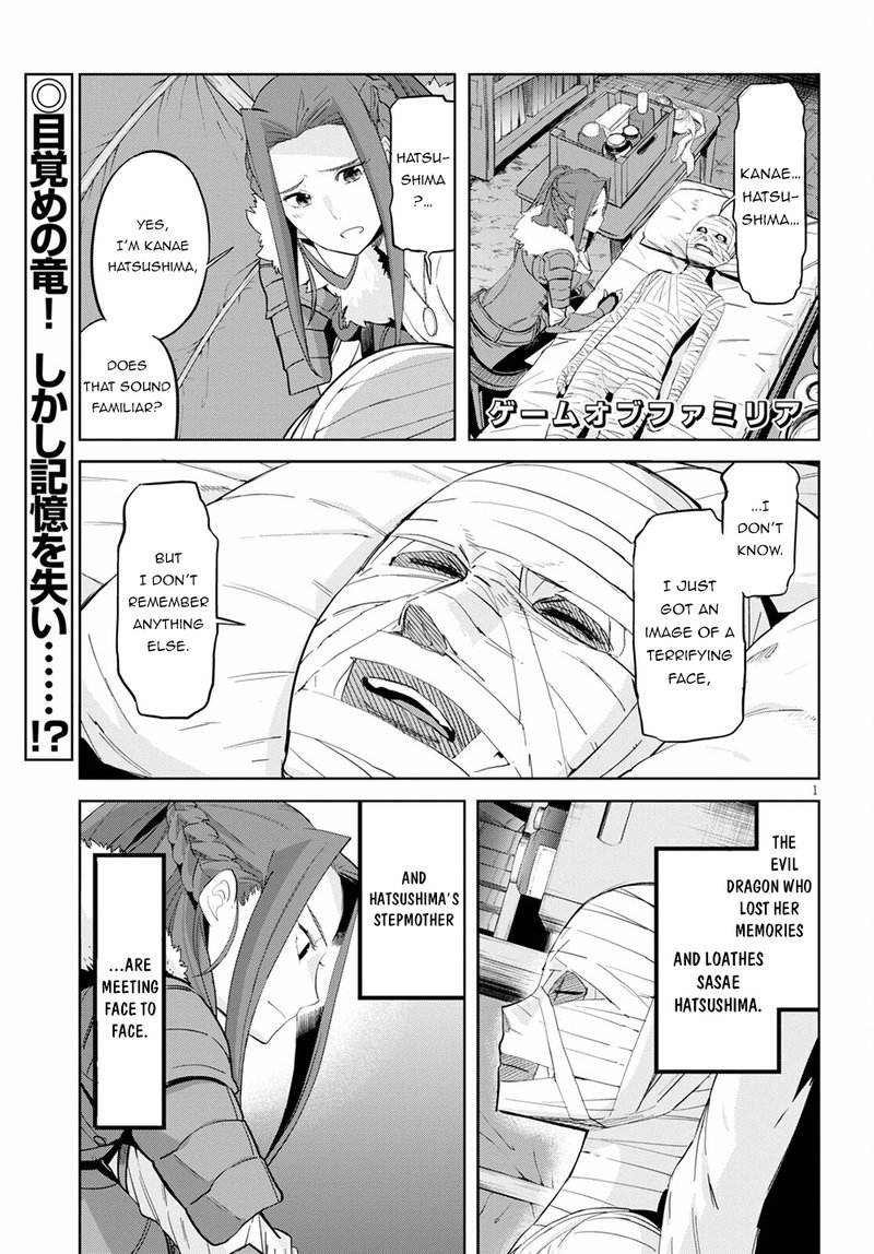 Game Of Familia Kazoku Senki Chapter 37 Page 1