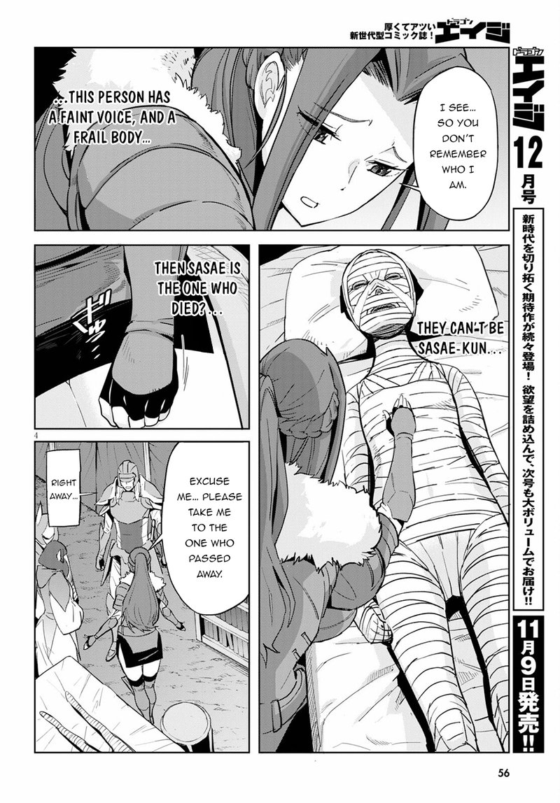 Game Of Familia Kazoku Senki Chapter 37 Page 3