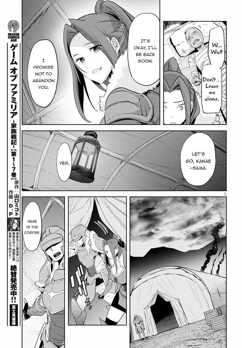Game Of Familia Kazoku Senki Chapter 37 Page 4
