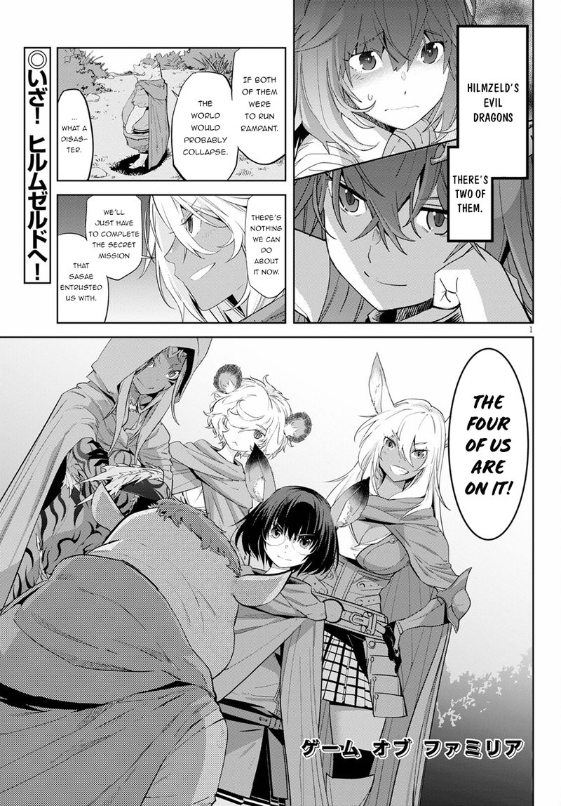 Game Of Familia Kazoku Senki Chapter 38 Page 1