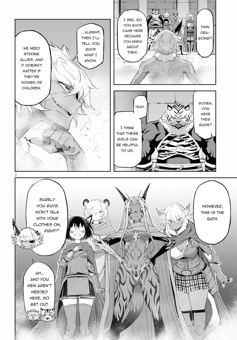 Game Of Familia Kazoku Senki Chapter 39 Page 2