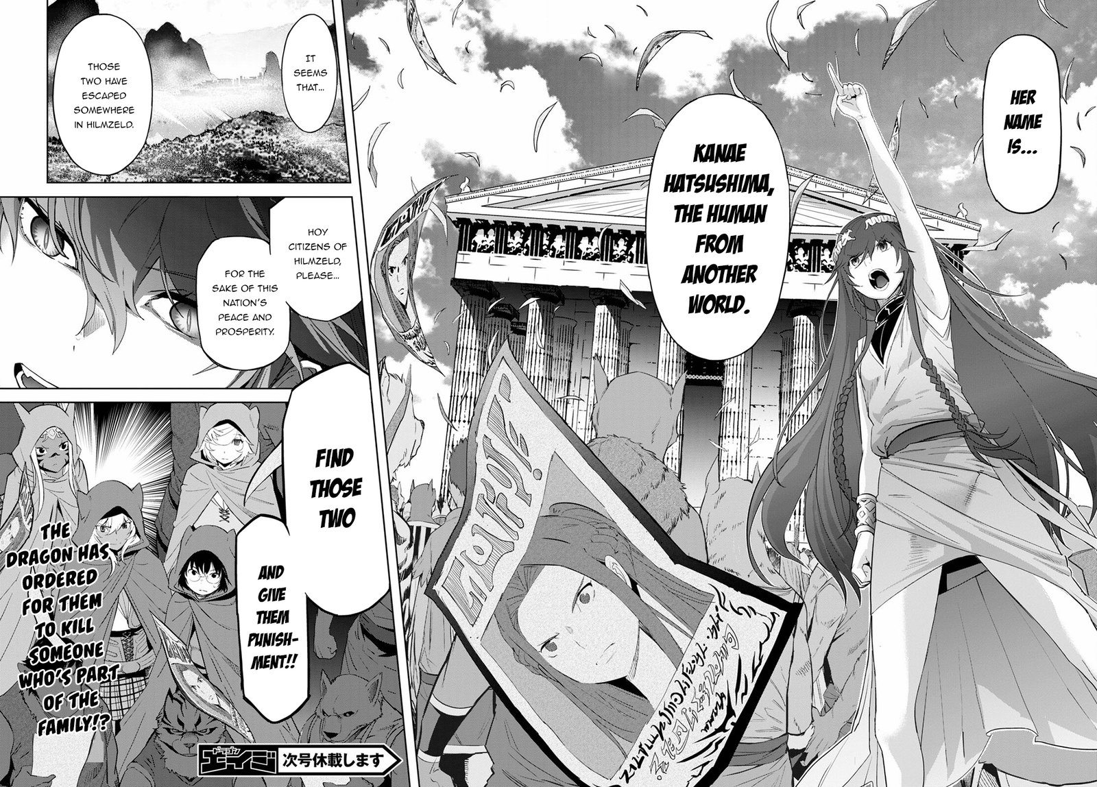 Game Of Familia Kazoku Senki Chapter 39 Page 29