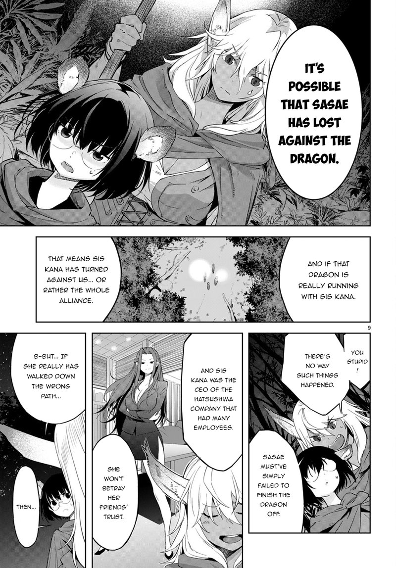 Game Of Familia Kazoku Senki Chapter 40 Page 9