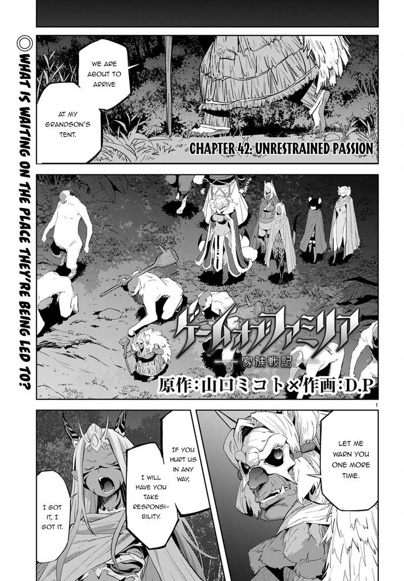 Game Of Familia Kazoku Senki Chapter 42 Page 1