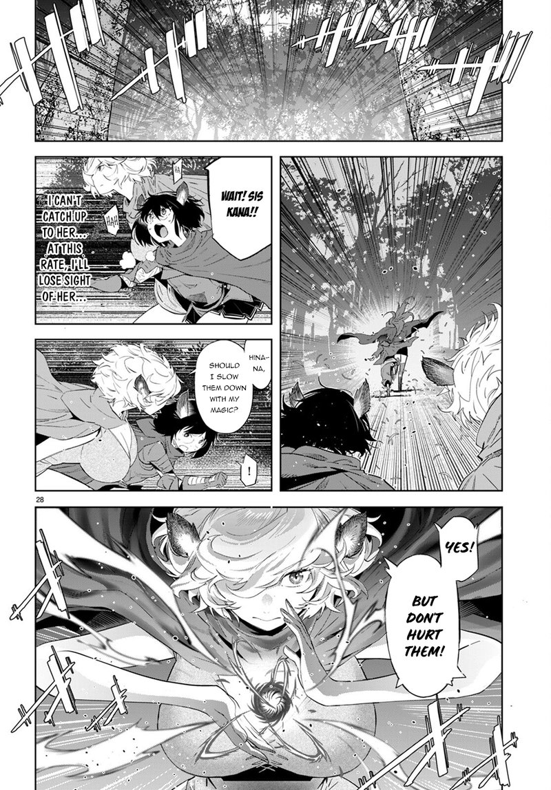 Game Of Familia Kazoku Senki Chapter 42 Page 27